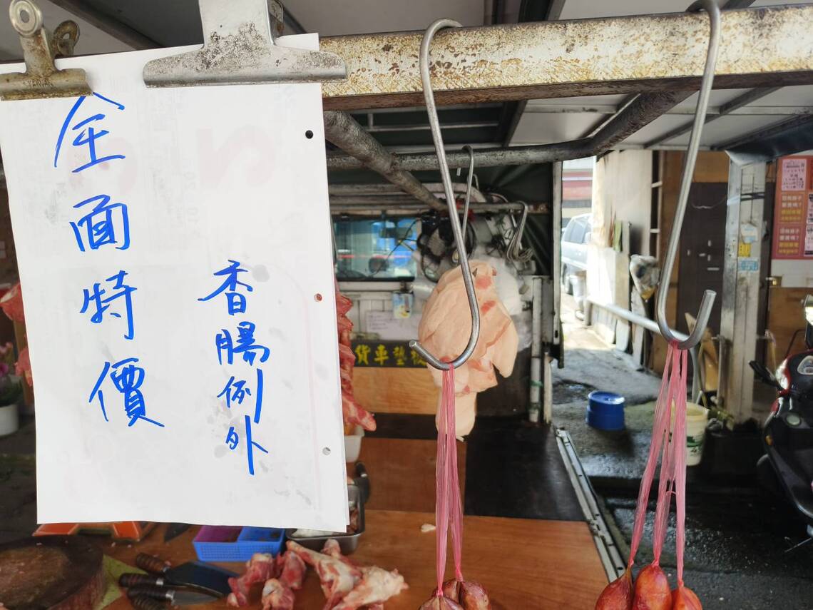 屏東市南區市場,豬肉攤位說:重陽過後肉類銷路稍挫
