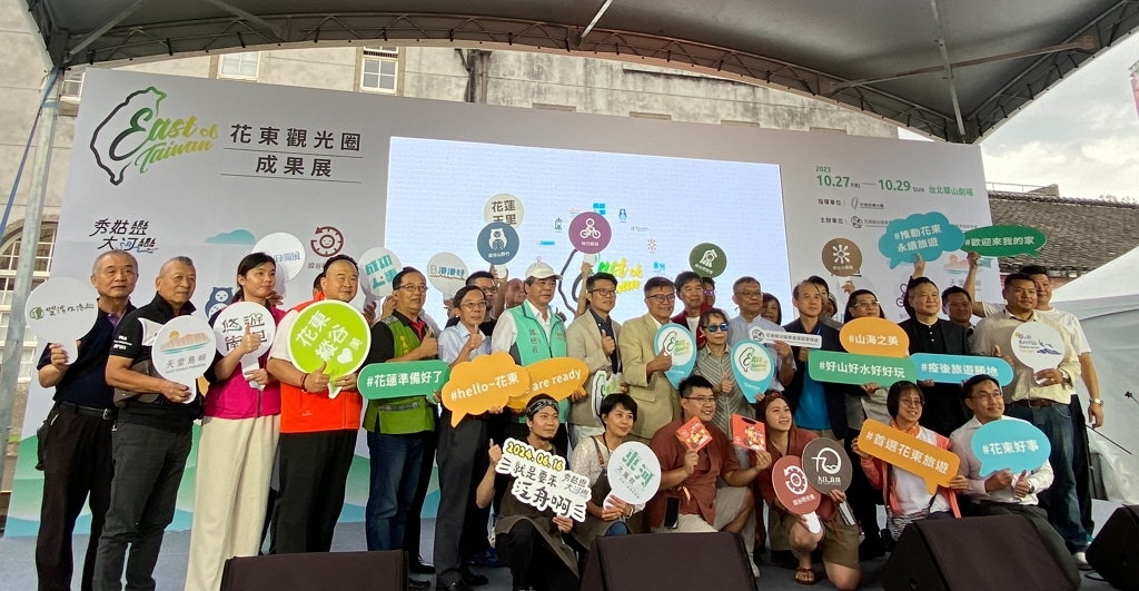 2023 East of Taiwan花東觀光圈成果展 華山文創品味山海新滋味（記者黃楸玲／攝影）