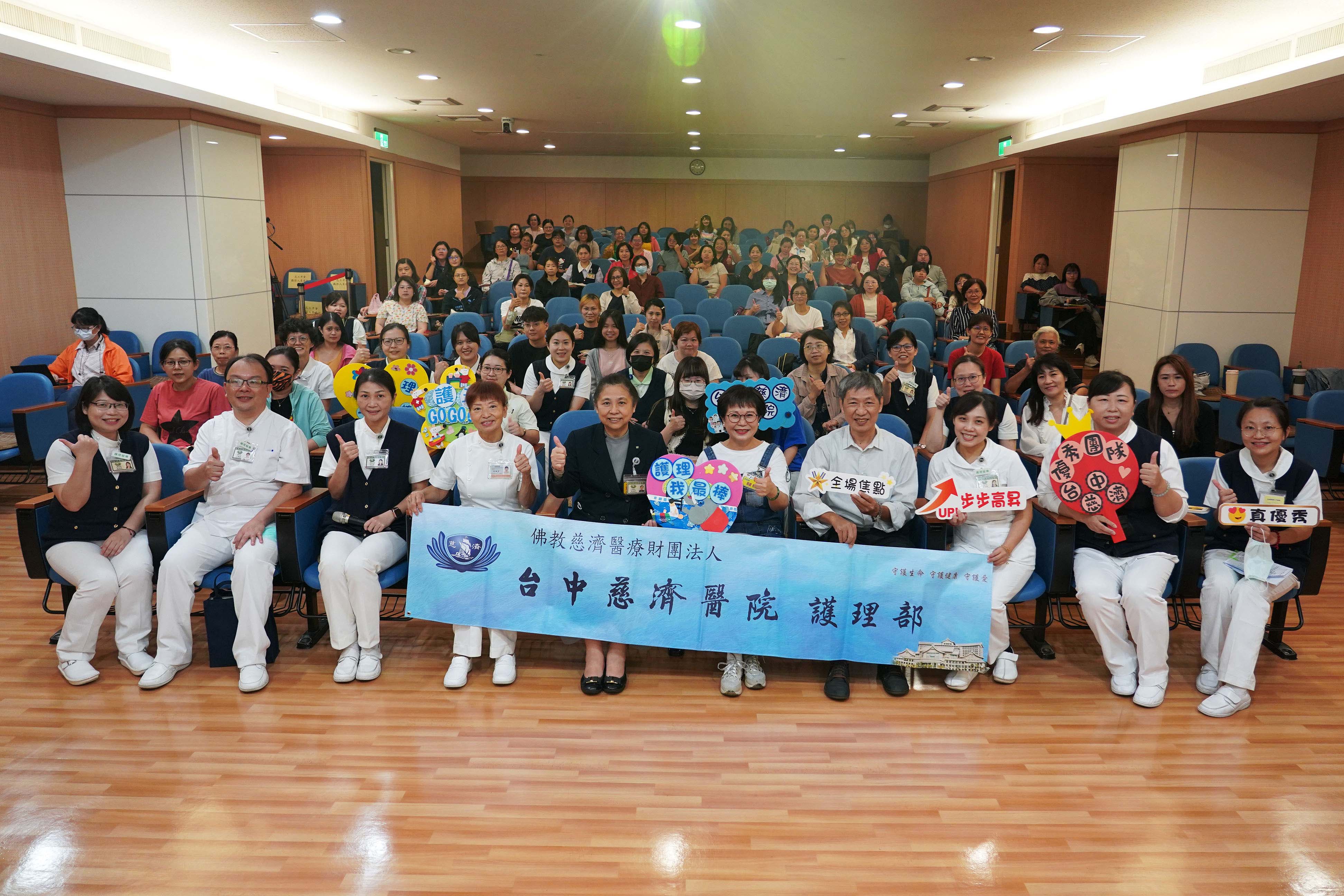 高齡友善國際研習會廿七日在台中慈濟醫院舉辦,吸引近150位學員參與