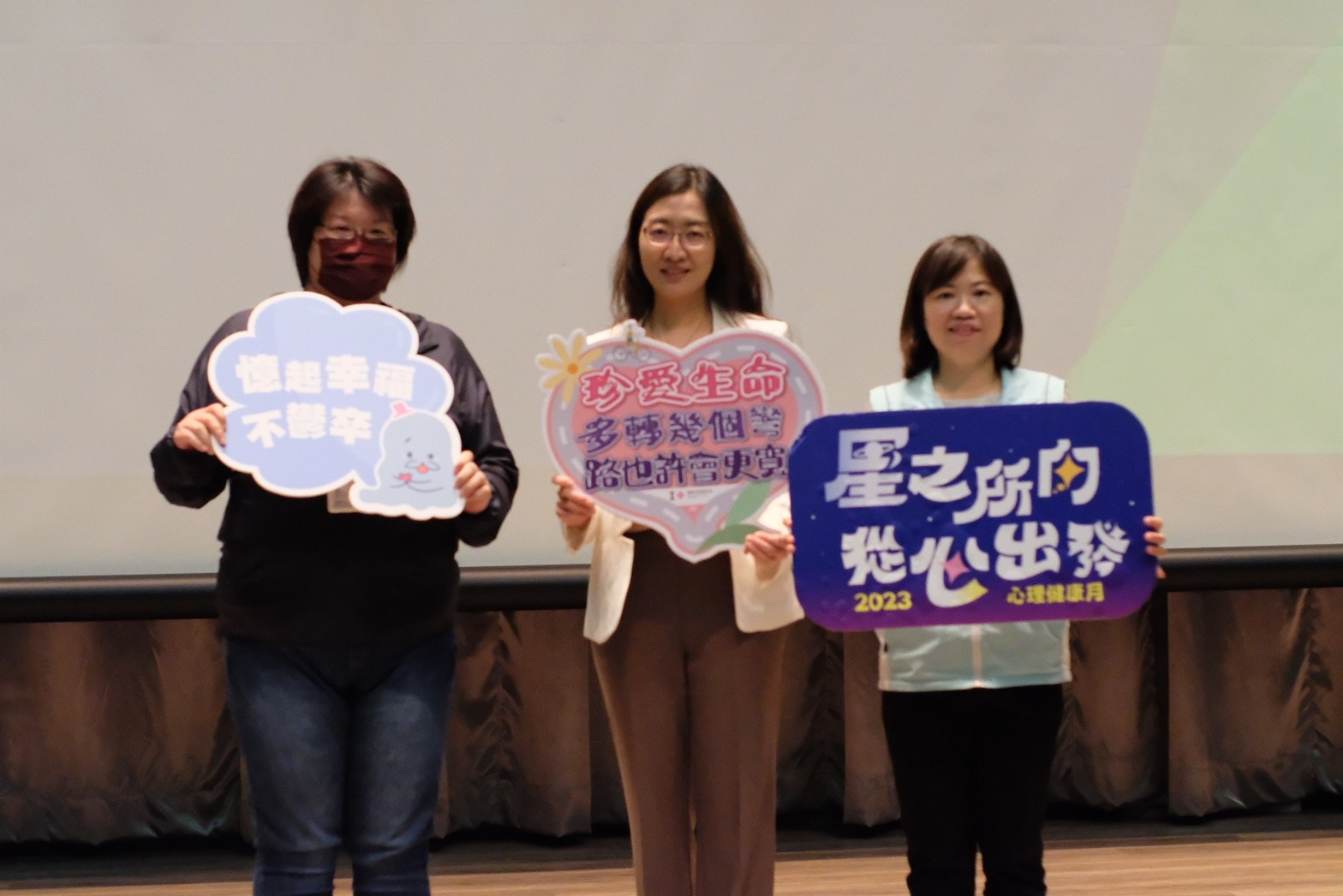 嘉市衛生局邀請鄧惠文醫師解碼「關係心理學」 探討親密關係之奧秘！