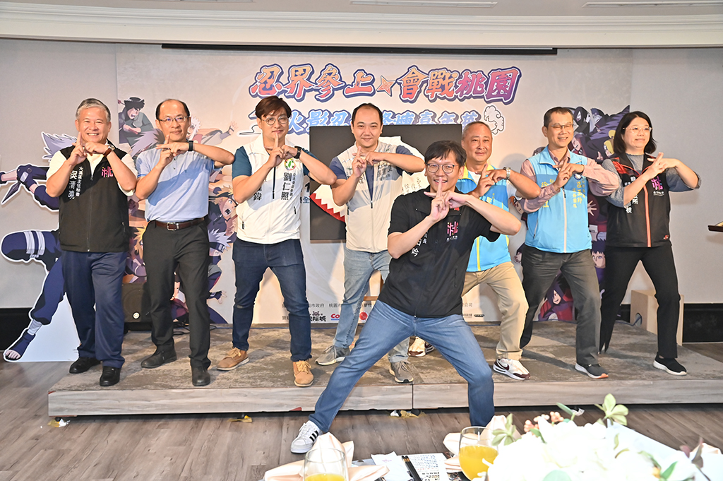 全台唯一 火影忍者路跑在桃園