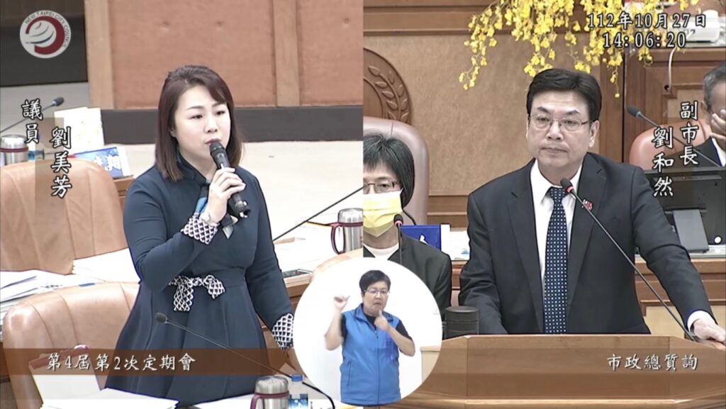 新北市議員劉美芳今(27)日在議會質詢時,詢問新北市副市長劉和然誰最適合成為新北市市長補選的人選