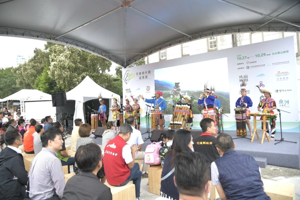 第二屆「2023 East of Taiwan花東觀光圈成果展」