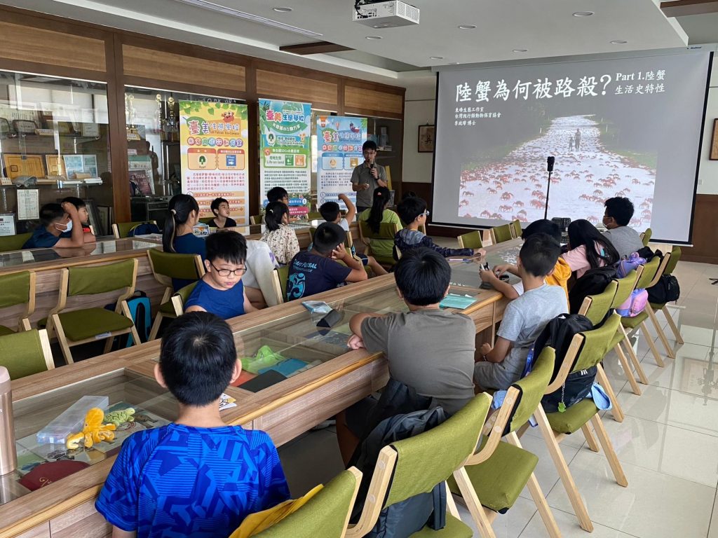 新北市政府農業局在八里區米倉國民小學辦理「路殺環教講座」,向校內學生宣導陸蟹生活史特性及路殺防治概念。(圖/新北市政府提供)