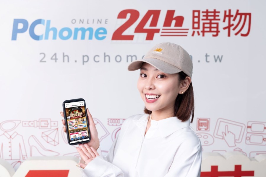 迎雙11火熱檔期 Pchome、三星、小米狂祭優惠吸客 195 cnews207231027a04