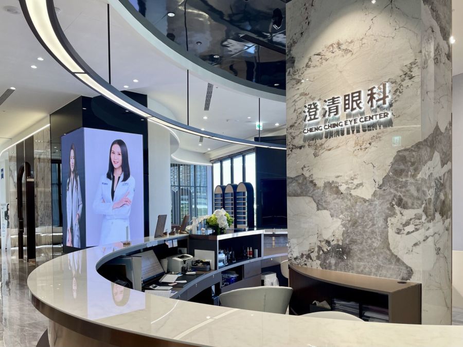 【有影】澄清眼科插旗台北 一站式醫療服務提供全方位視力照護 191 cnews195231027a06