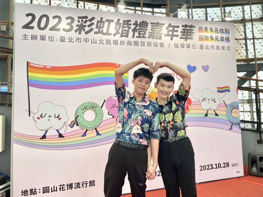 打造多元共榮美好環境 2023彩虹婚禮嘉年華花博登場 222 CNEWS195231027a02