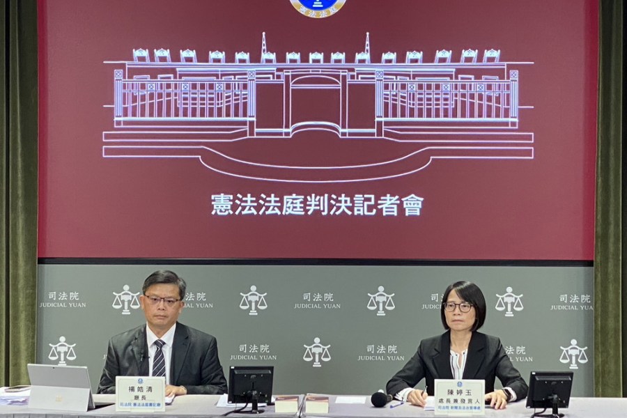 4位新任大法官憲法首判 勞退準備金提撥規定合憲 210 4位新任大法官憲法首判 勞退準備金提撥規定合憲 209