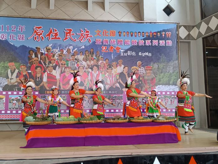 感受多元豐富的原民文化魅力 彰化縣原住民族文化節29日縣立體育館登場