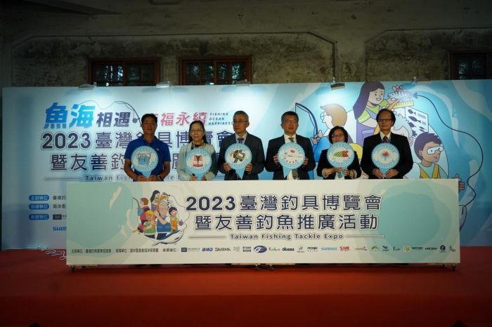 臺灣釣具博覽會暨友善釣魚推廣 全台唯一盛大開展
