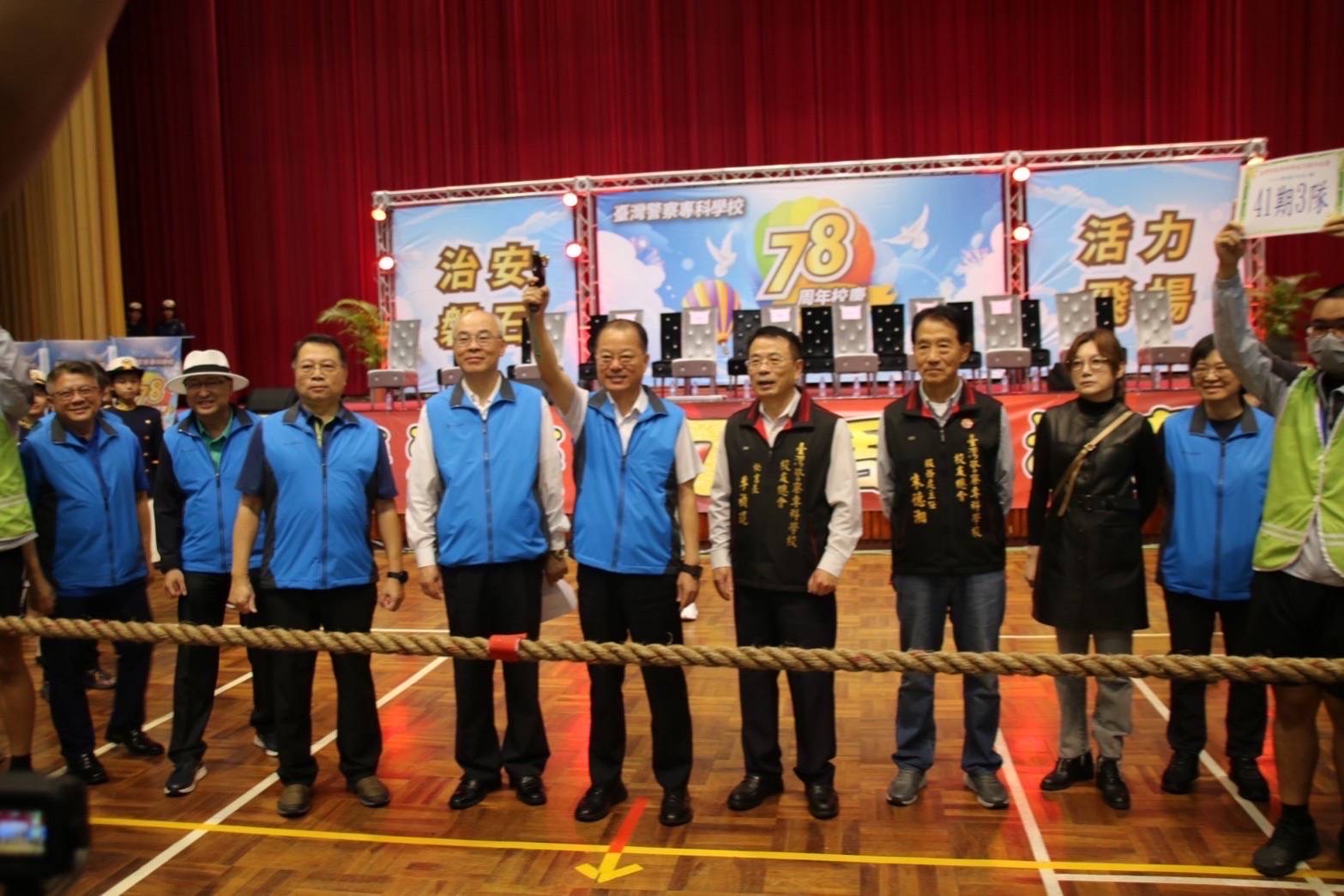 警專校慶園遊會拔河比賽內政部警政署署長黃明昭主持鳴槍。（記者薛秀蓮翻攝)