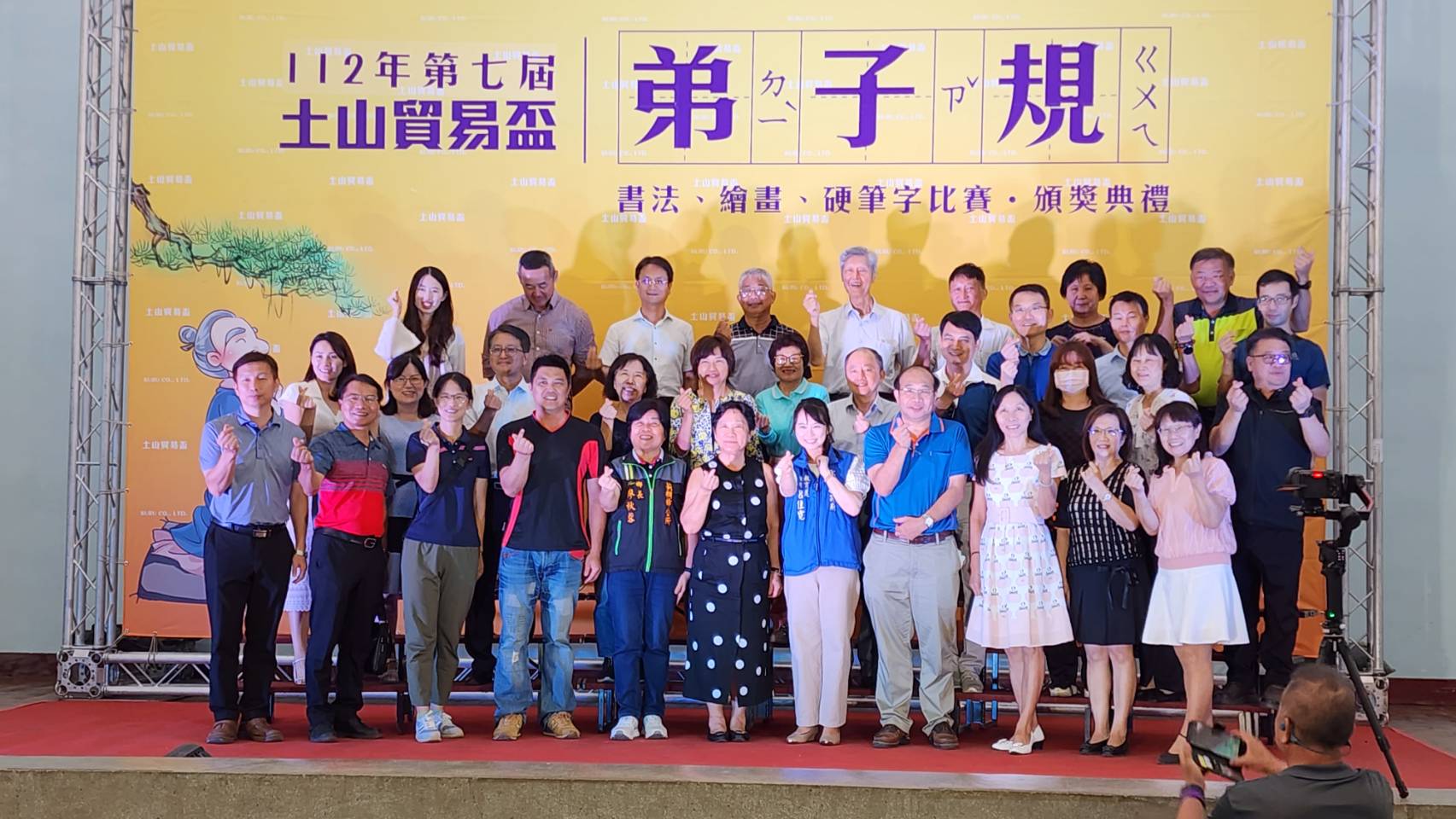 ▲參賽工作人員、學校校長、各單位代表與林芳如社長合照。（記者鍾進森拍攝）