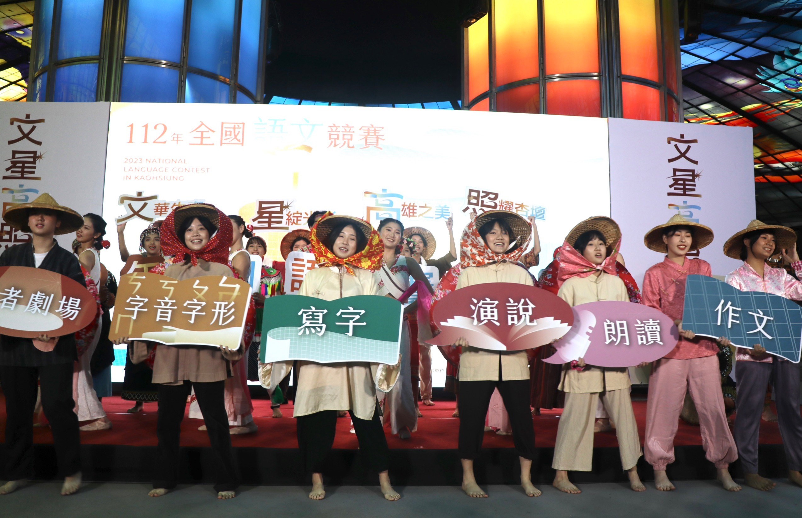 112年全國語文競賽在高雄 開幕記者會「文星官」圈選「金榜題名」
