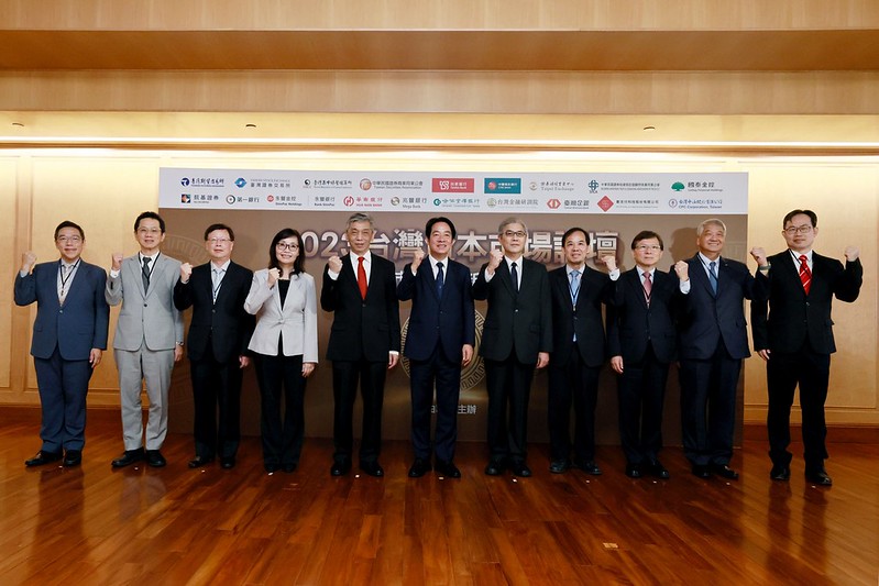 副總統期許未來善用台灣豐富資金 支持國家建設 推升經濟產業發展