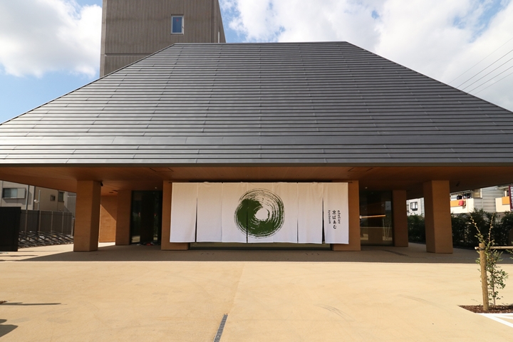 糕點博物館「atelier 京 BAAMU」外觀典雅。 圖:美十/來源