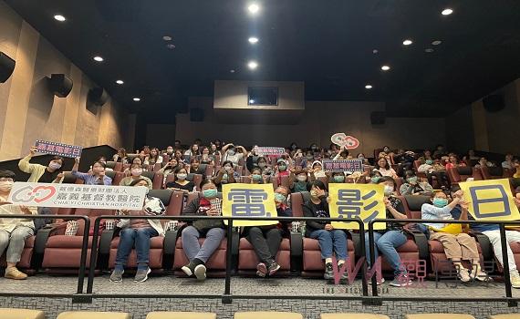 嘉基舉辦電影日   慰勞員工強化工作生活平衡