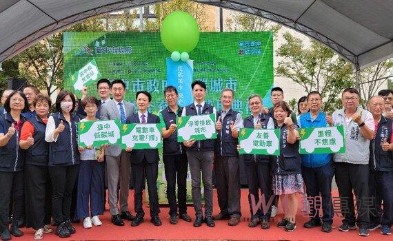 台中公有停車場首座快充站今啟用!喝杯咖啡充飽電 省時又方便