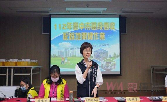 促進區域均衡發展!台中市地政局今辦區段徵收配餘地標售