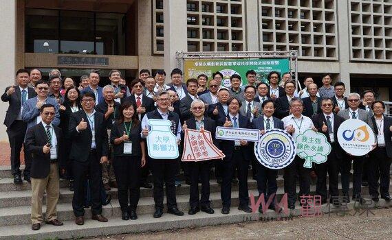 東海大學成立ZCTSA聯盟!引領企業邁向2050淨零碳排之路