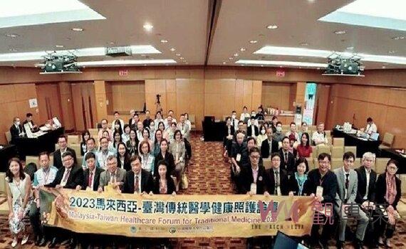 中醫大附醫新南向產學合作!強化國際醫療交流