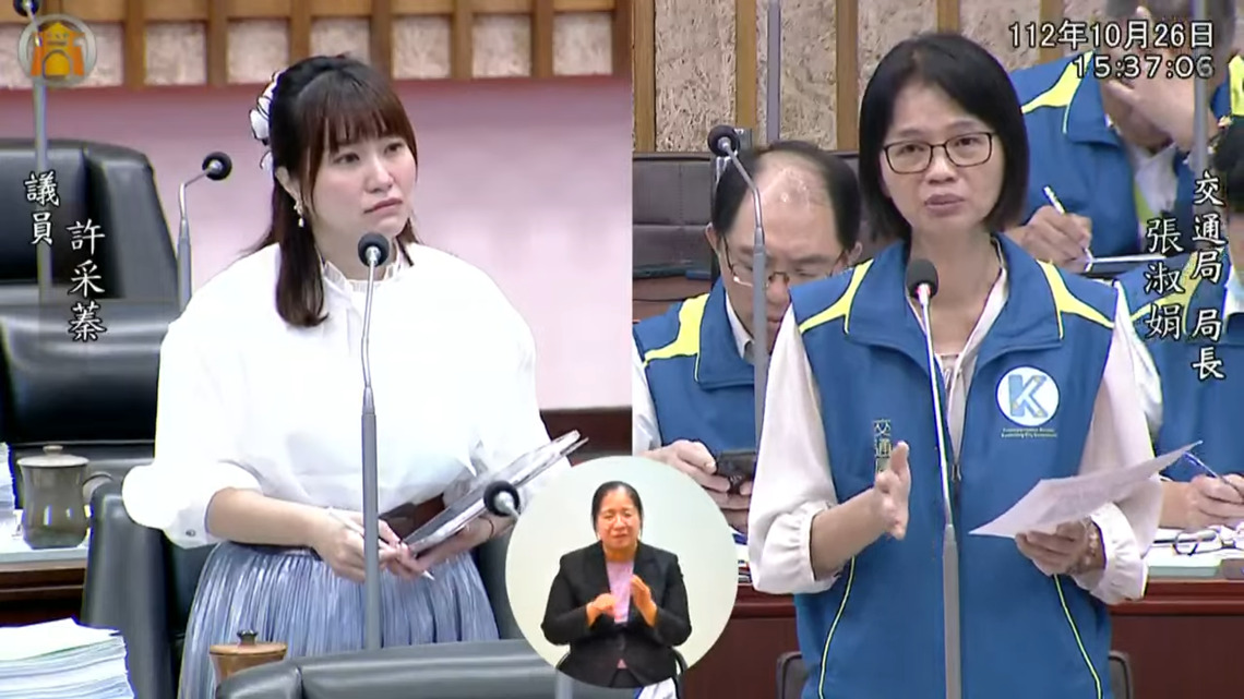 漾新聞|高雄新面門旅運中心交通規劃不良 許采蓁質詢對單車與行人不友善