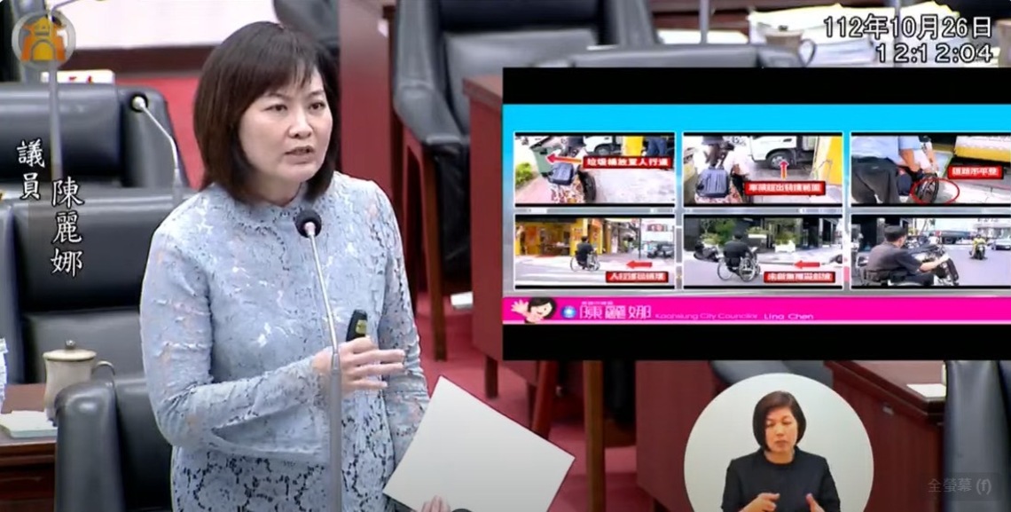 漾新聞|陳麗娜邀身障人士體檢 質詢指高雄交通人行空間不友善要求改進