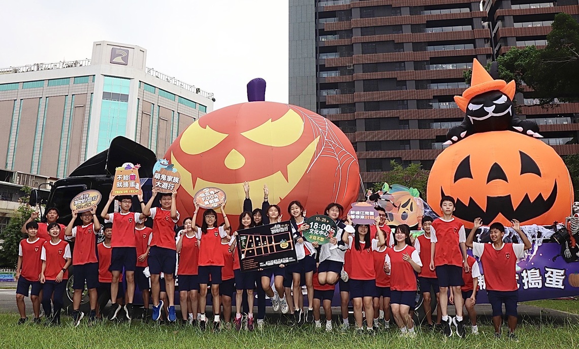 漾新聞|2023萬聖節大遊行今晚登場 陳其邁邀民眾一同上街搞怪