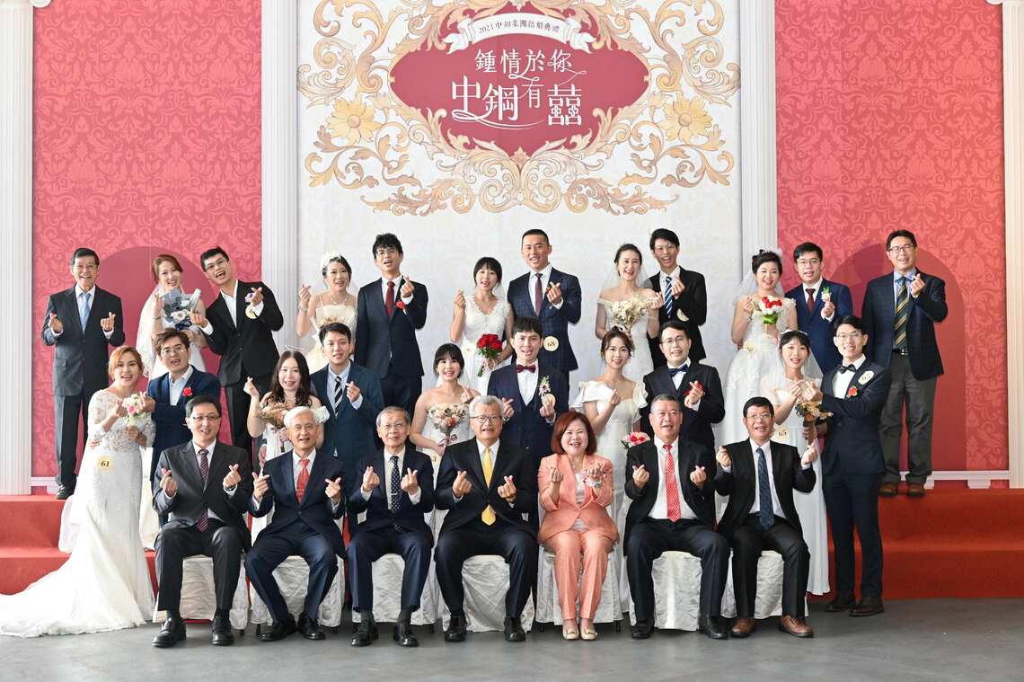 漾新聞|中鋼集團有囍67對新人完成終身大事 翁朝棟送「二軸三轉」要新人「生產」拼業績