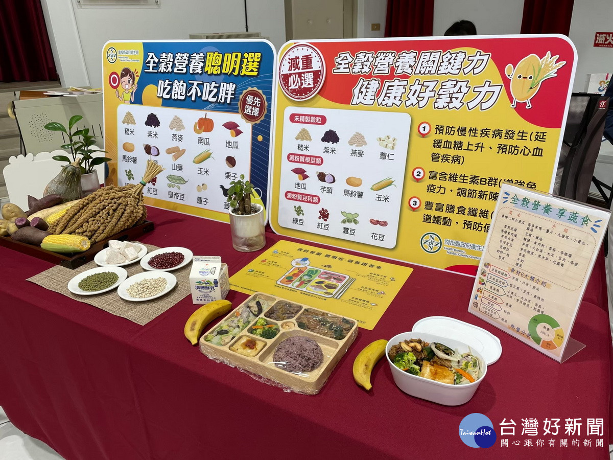 衛生局提醒大家規律動健康吃等很重要。（衛生局提供）