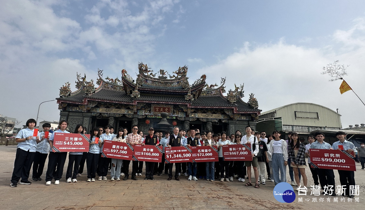 受天宮年度獎學金頒獎典禮接受神明祝福。（記者扶小萍攝）