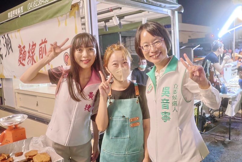 民進黨立委趙天麟因桃色問題退選下屆立委後，民進黨敲定將由高雄市議員黃捷空降遞補參選。圖／引自黃捷臉書