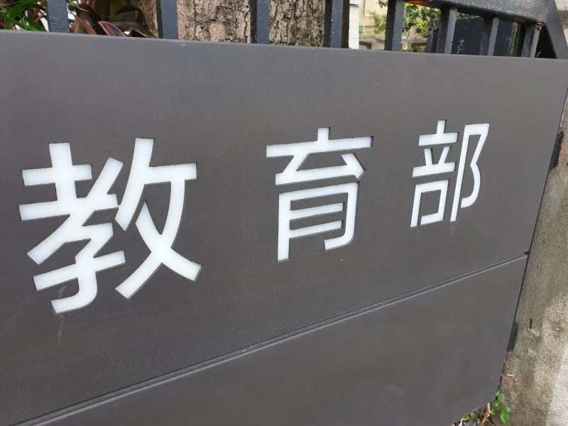 圖/翻攝畫面