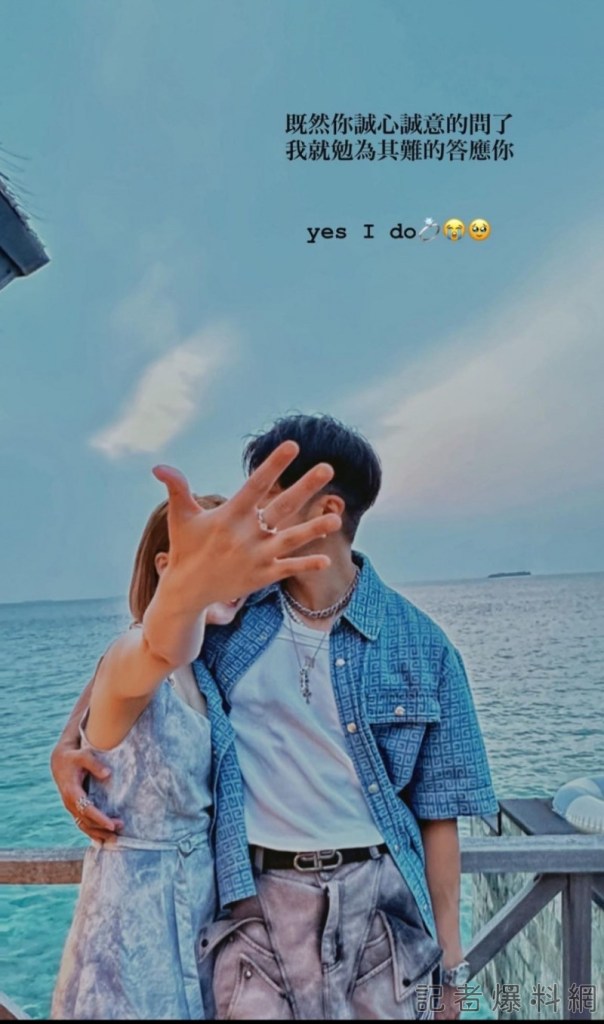 婁峻碩求婚成功!告白焦凡凡:把妳捧在手心是我的職責 74 4472318 1 | 藝文娛樂 藝文娛樂 記者爆料網