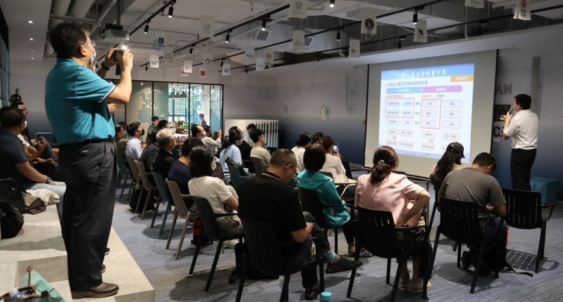 因應歐盟碳邊境調整 高市府自辦CBAM申報說明會 輔導扣件、金屬加工業者作示範案例