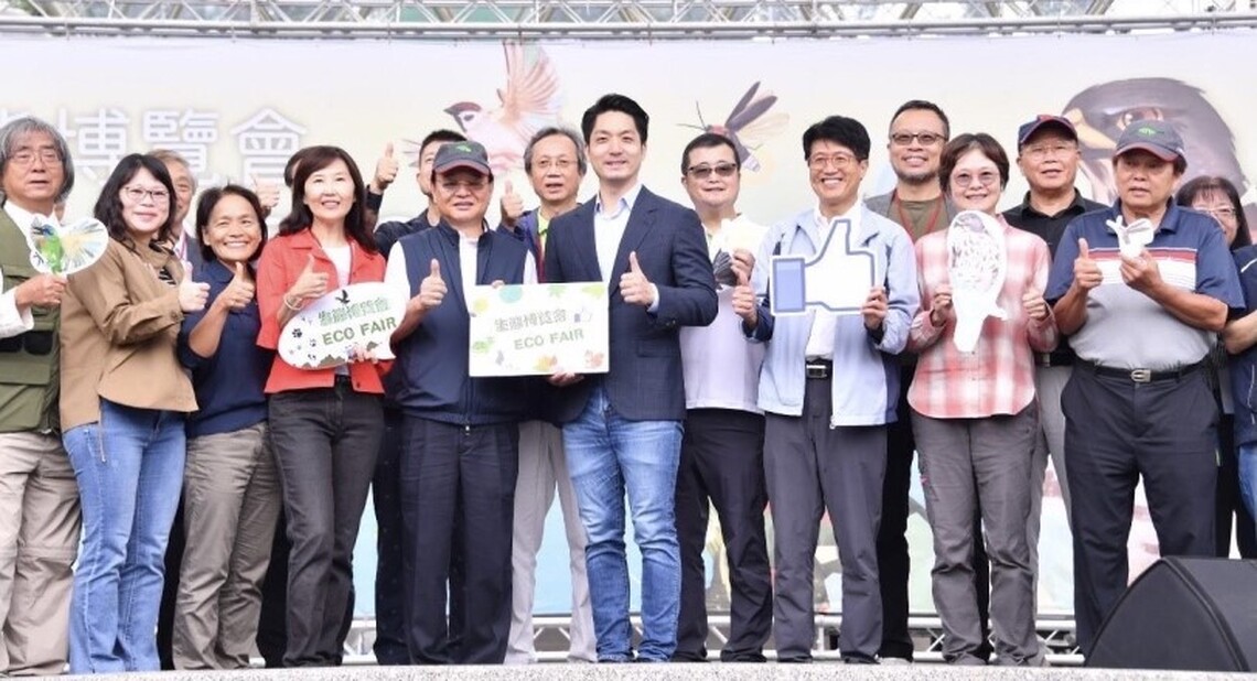 出席2023生態博覽會EcoFair開幕式 蔣萬安:期待更多市民朋友投入生態復育的行列