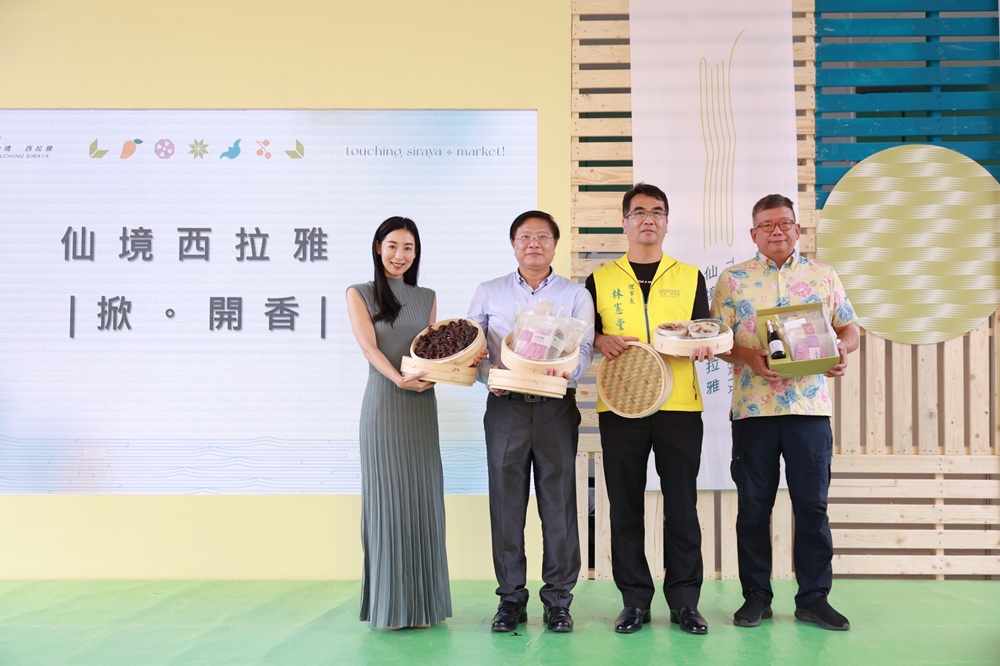 ▲西拉雅風管處處長徐振能(左二)、大久保麻梨子(左一)以及台南市西拉雅觀光產業協會理事長林憲堂與臺中市旅行商業同業公會理事長馮國豐一同掀開「香」最「仙」的特色好物。(圖/西拉雅風管處提供)