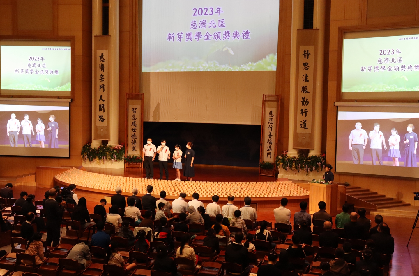 慈濟基金會年度「新芽獎學金」頒獎活動,大北區北北基桃竹及離島共計10場次於10月28及29日舉行。