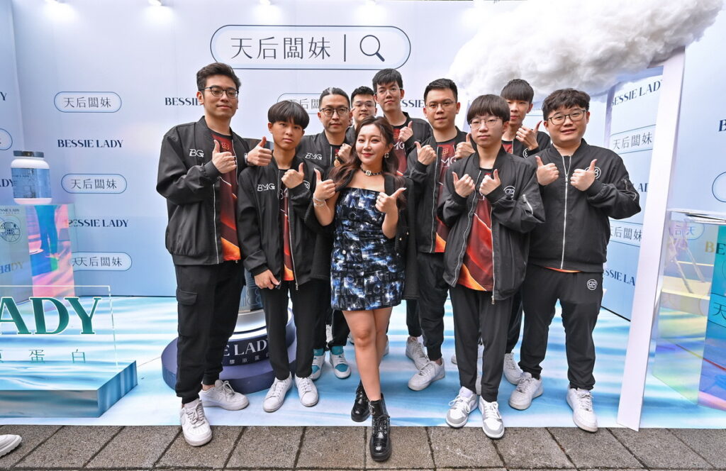 天后闆妹粉絲見面會 旗下BMG闆妹電競戰隊站台