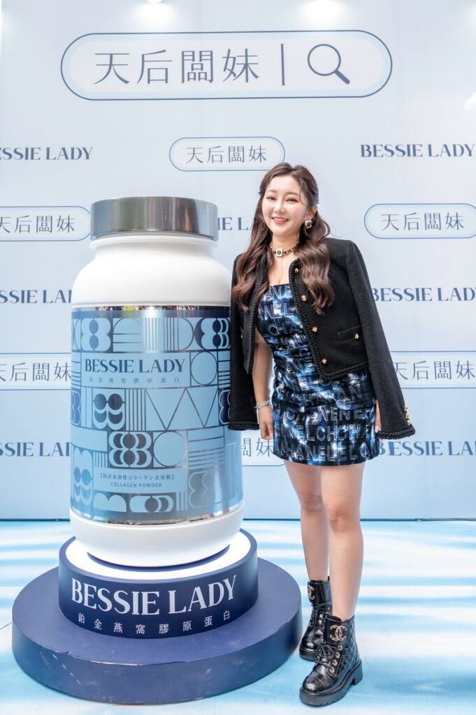 天后闆妹超寵粉 業績達標感謝祭超大手筆豪送3000份鉑金燕窩膠原蛋白給粉絲