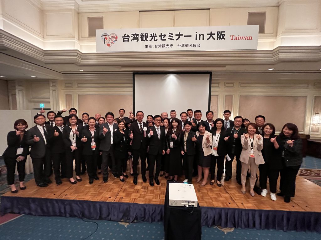 台灣觀光代表團於大阪觀光推廣會進行推廣。(圖/新北市政府提供)