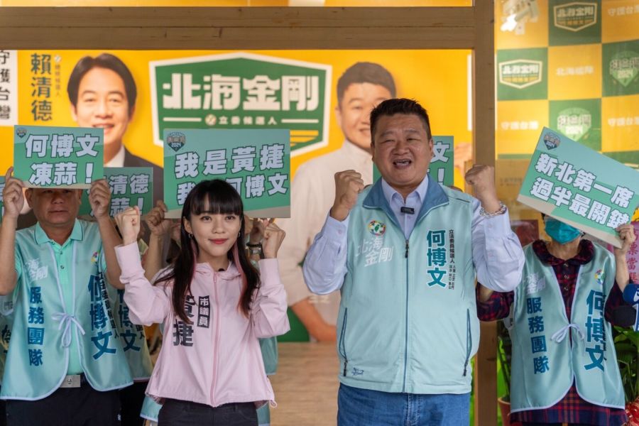 白眼女神黃捷站台何博文 一起「翻白眼」諷侯友宜落跑 230 白眼女神黃捷站台何博文 一起「翻白眼」諷侯友宜落跑 229