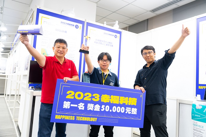 ▲北科大舉辦第六屆2023年幸福科技創新創業競賽,由團隊「Improvise」奪得第一名。(記者劉嘉菲翻攝)