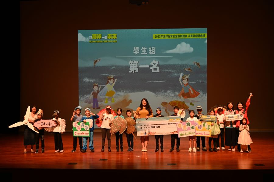 ▲學生組第一名由嘉大附小守鱟團隊「當火雞遇上鱟-海洋教會我們的事」獲獎(記者王雯玲翻攝)