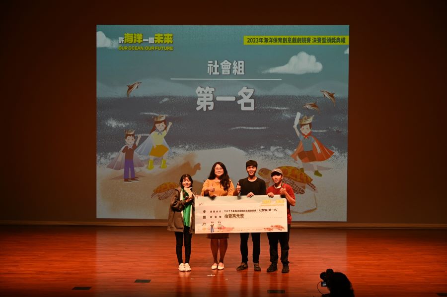 ▲社會組第一名由耐打工作室所演出的「周大郎除三害」獲獎(記者王雯玲翻攝)