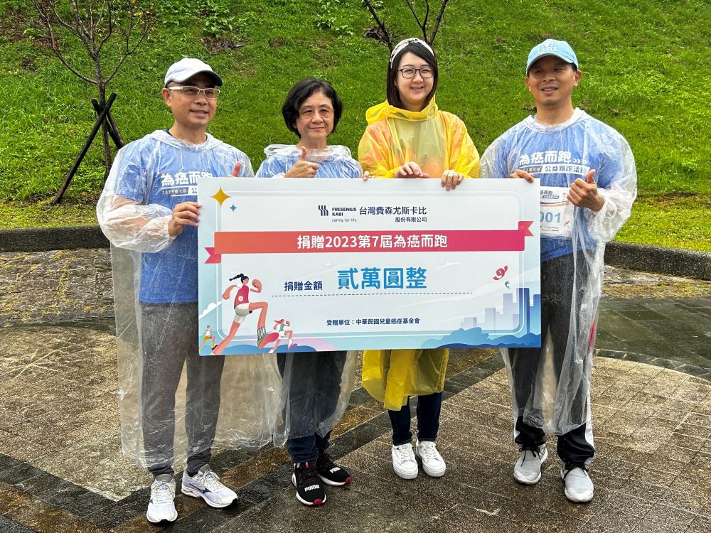 《圖說》跑一捐一活動,由贊助單位捐贈總報名里程數每公里/元予中華民國兒童癌症基金會。台灣費森尤斯卡比邱建智總經理〈左起〉、新北市政府衛生局長陳潤秋、中華民國兒童癌症基金會代表、台灣腸癌病友協會糠榮誠理事長 。〈衛生局提供〉