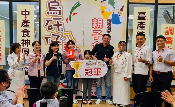 推廣親子料理食農教育 台中魚市場「烏矸仔の秘密」競賽登場