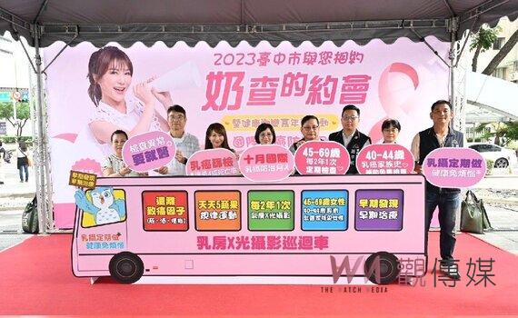 「奶查的約會」乳癌篩檢 中市衛生局邀民眾來體驗