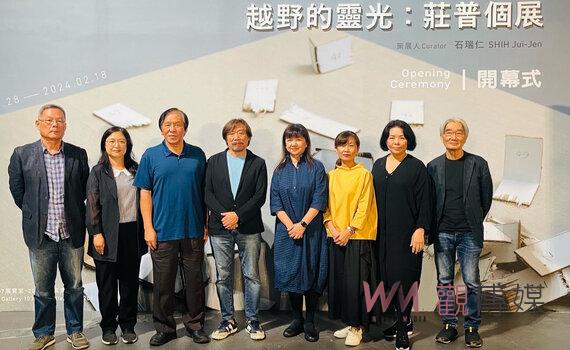 感受畫語與物語的競合 「越野的靈光:莊普個展」開展