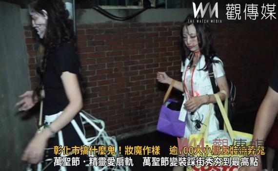 影／彰化市搞什麼鬼！市長林世賢妝魔作樣　逾700大小朋友裝神弄鬼