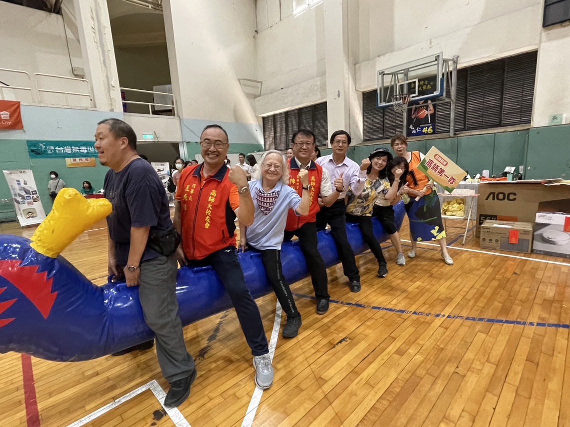 漾新聞|高師大「全校友趣味運動會」為69周年校慶暖身